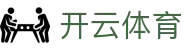 开云·体育 (kaiyun)官方网站_app下载kaiyun sports
